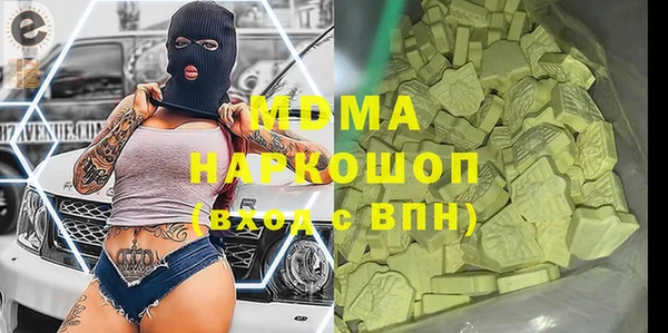 метадон Бородино