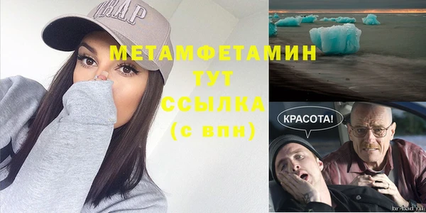 метадон Бородино